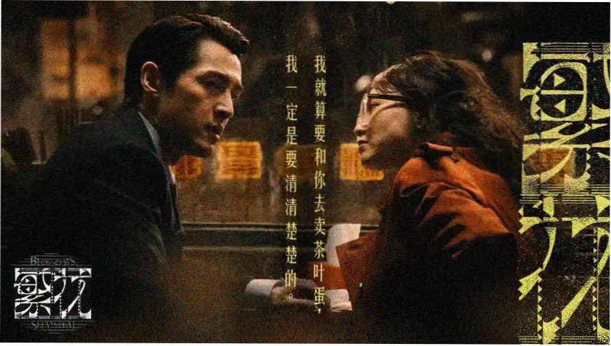 蛇妖显灵电影完整版 主视觉海报