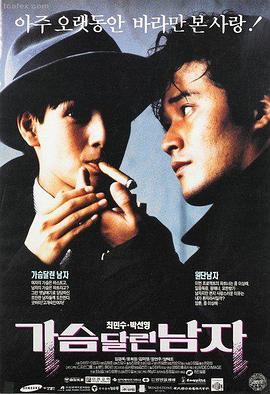 蛇妖显灵电影完整版未删减版本海报